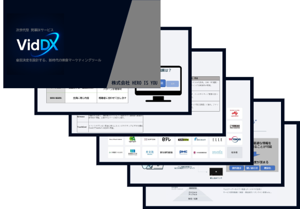 3分でVideo Agentがわかる資料